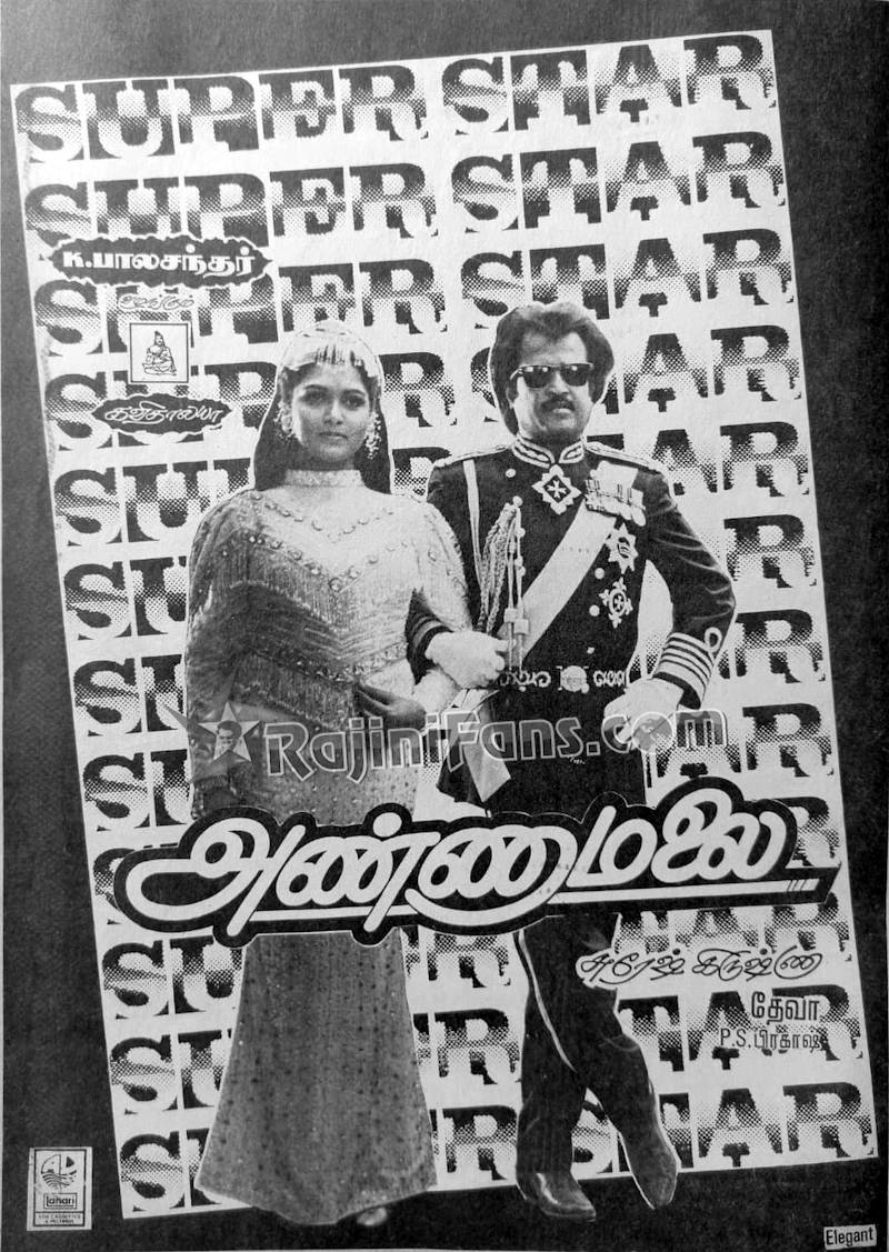 Annamalai (13)