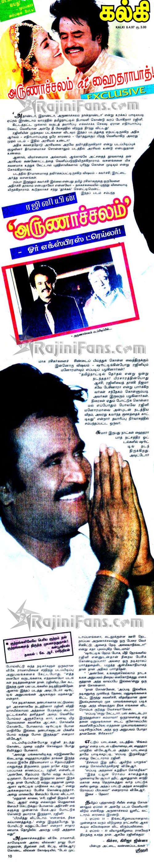 Arunachalam (14)