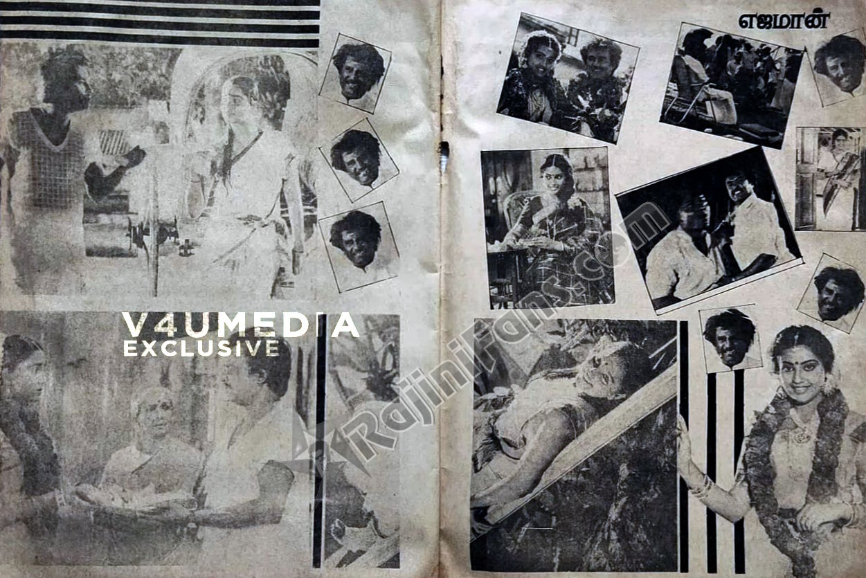 Ejamaan (Part 2) (16)