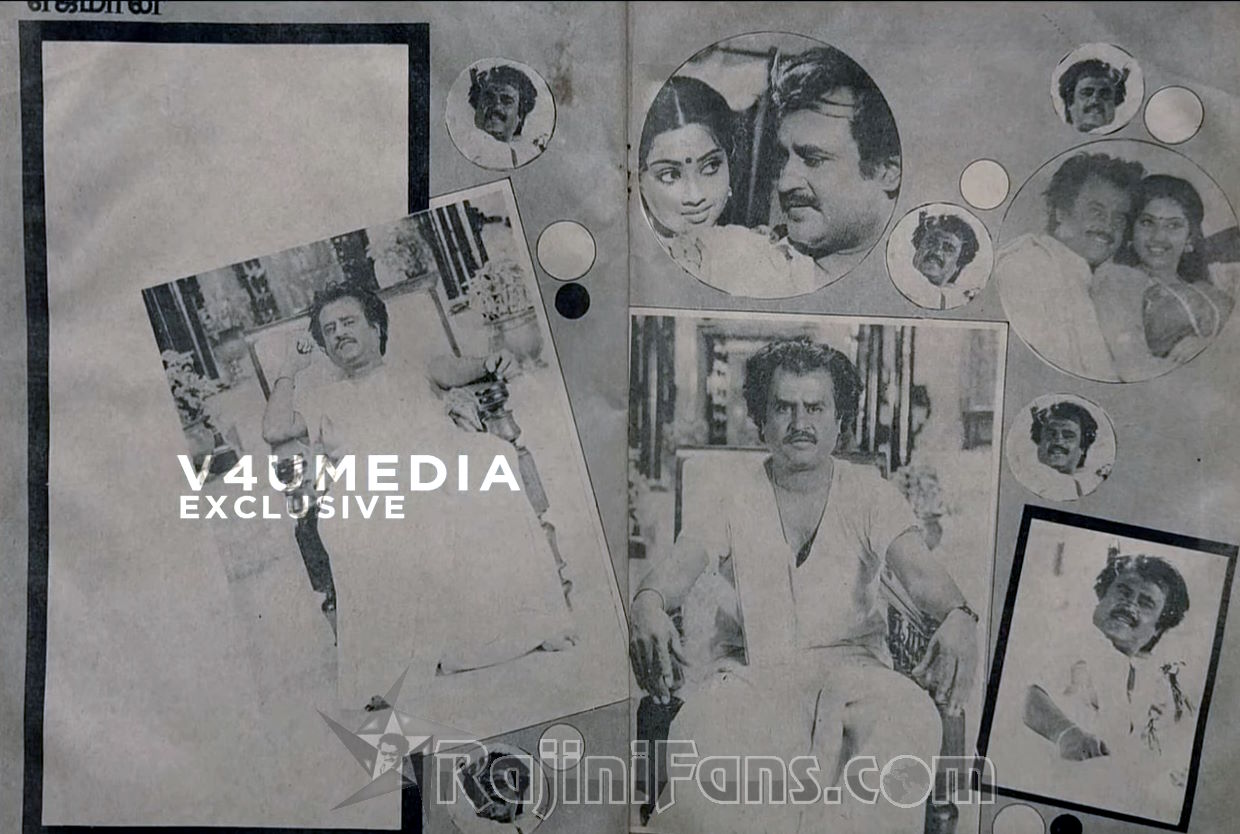 Ejamaan (Part 2) (17)