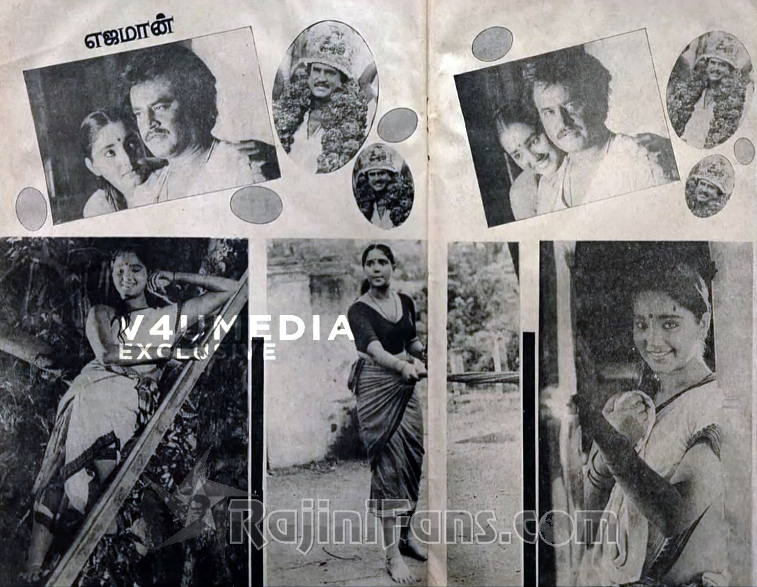 Ejamaan (Part 2) (18)