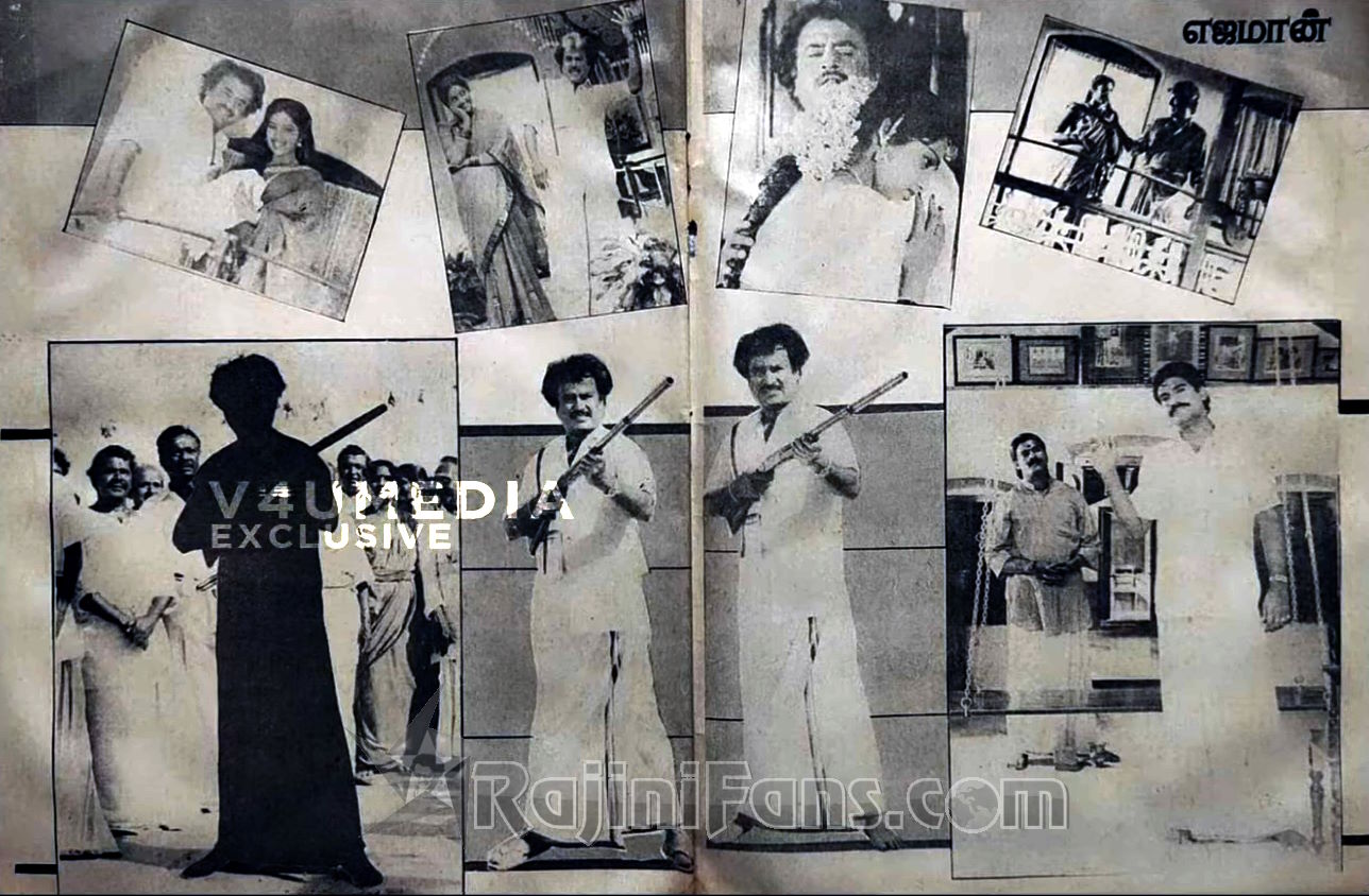 Ejamaan (Part 2) (19)