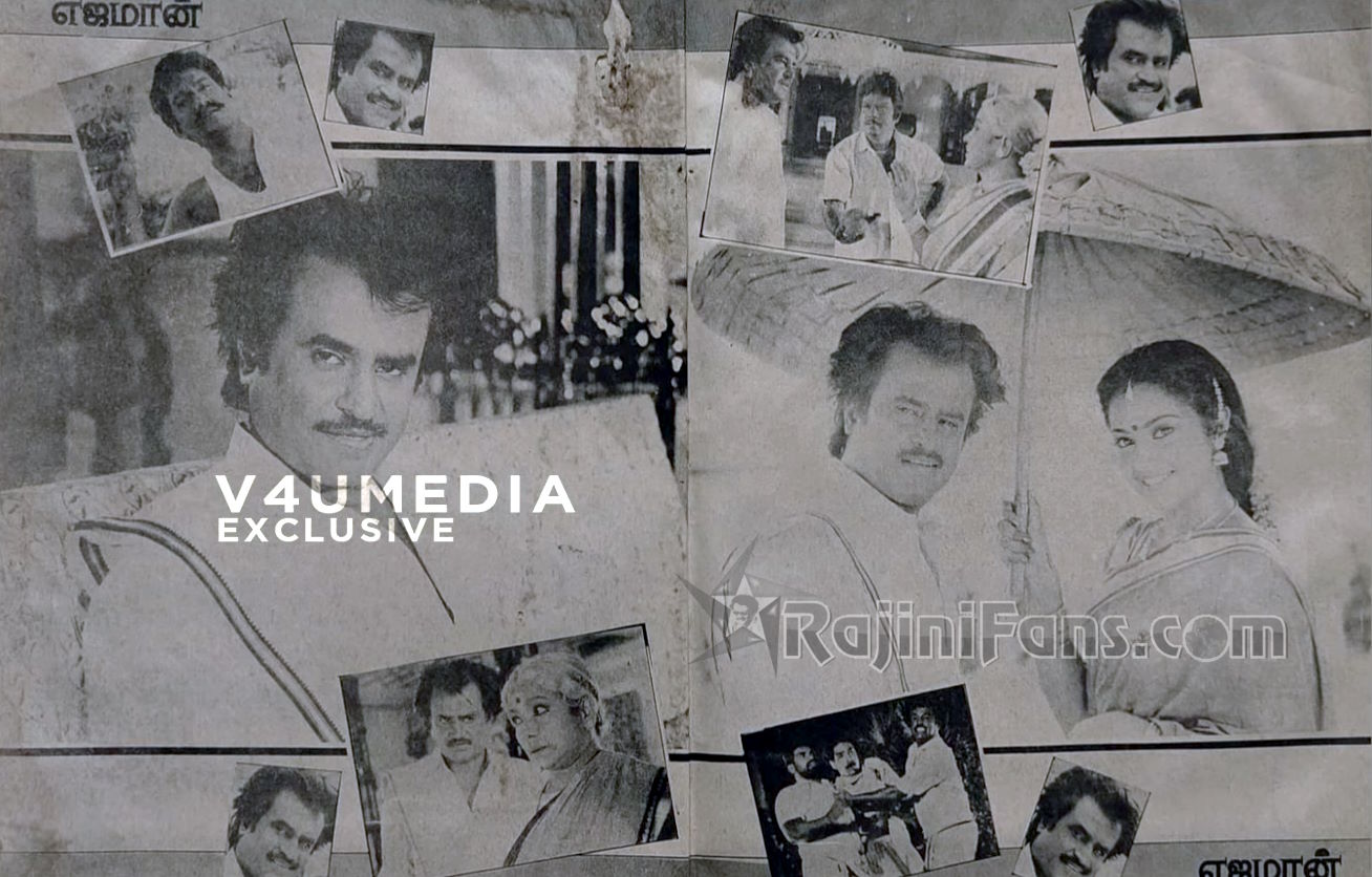 Ejamaan (Part 2) (20)