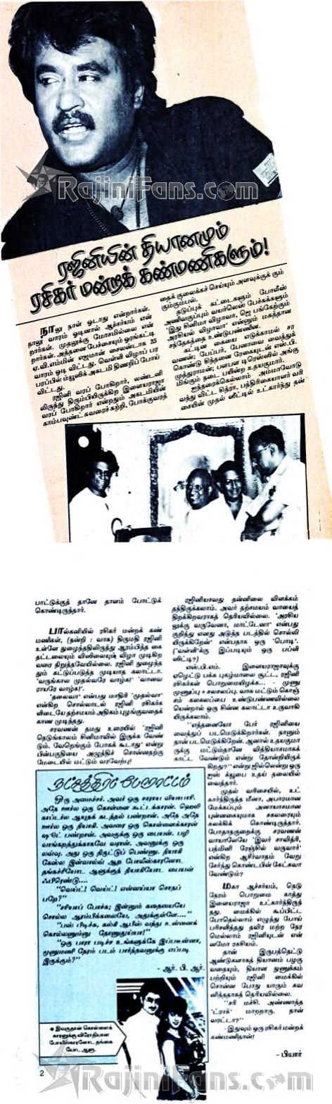 Ejamaan (Part 2) (27)