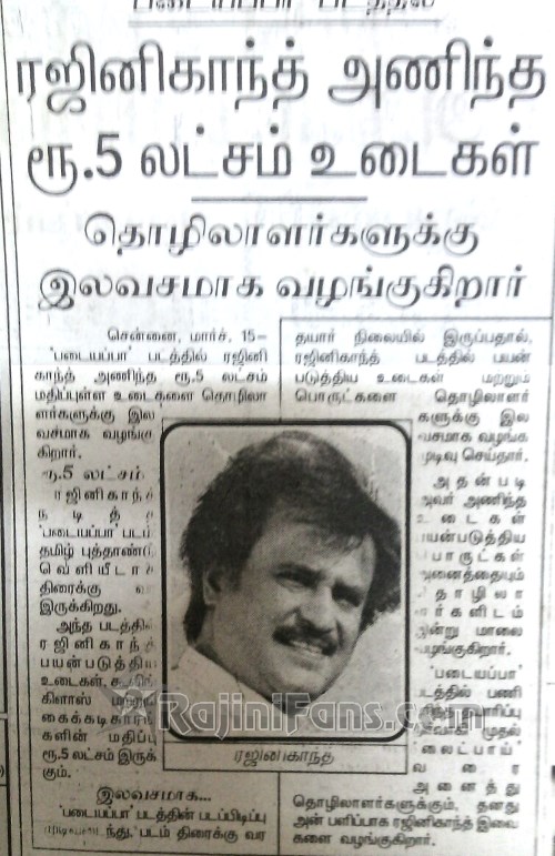 Padayappa (Part 3) (23)