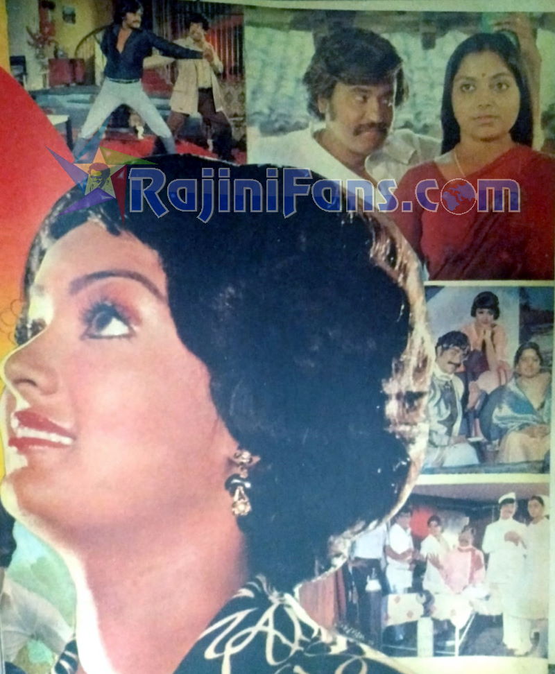 Sivappu Sooriyan (4)