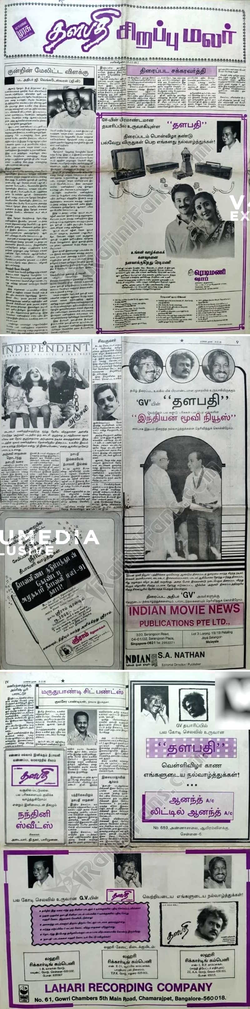 Thalapathy (Part 2) (10)