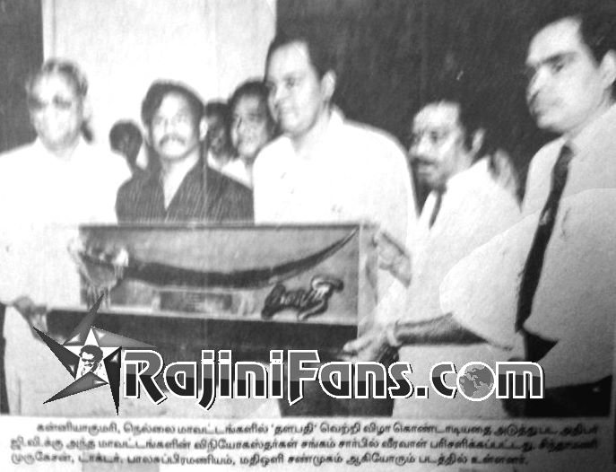 Thalapathy (Part 2) (13)