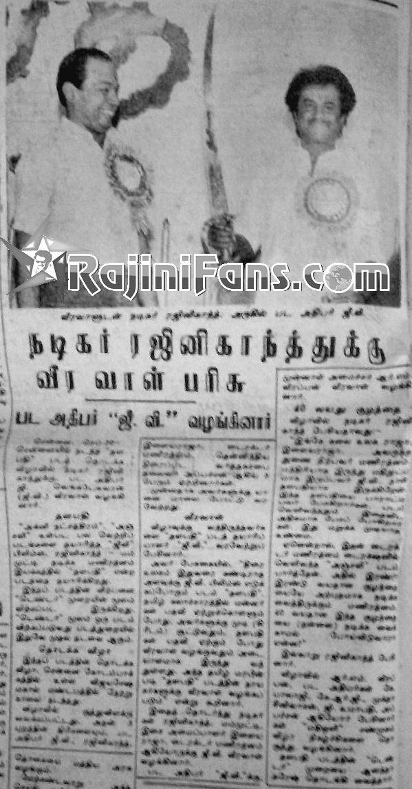 Thalapathy (Part 2) (15)