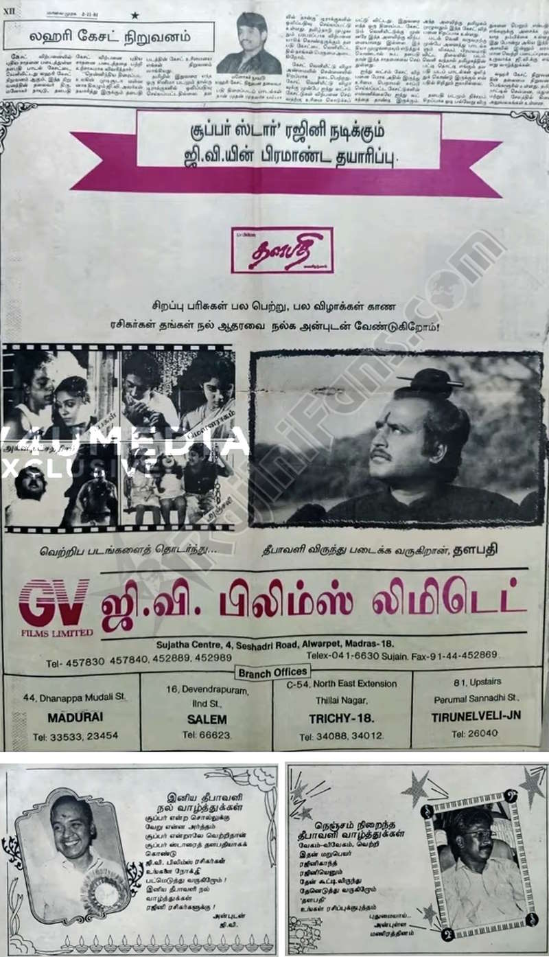 Thalapathy (Part 2) - Rajini Cinema Library - Rajinifans.com