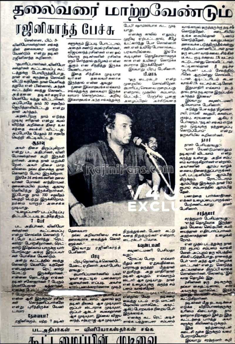 Uzhaipalli (Part 2) (12)