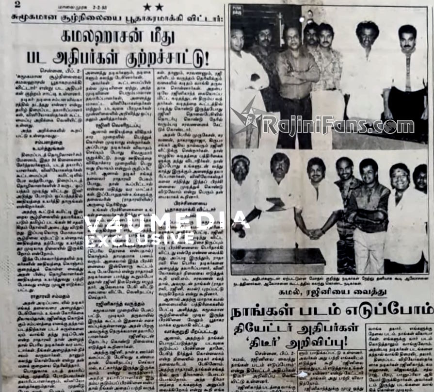 Uzhaipalli (Part 2) (13)