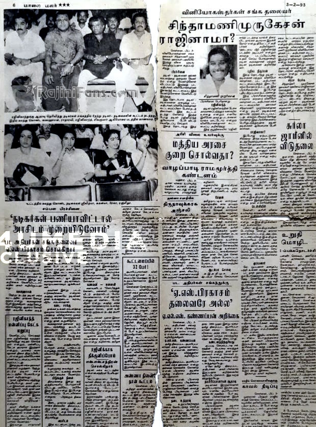 Uzhaipalli (Part 2) (15)