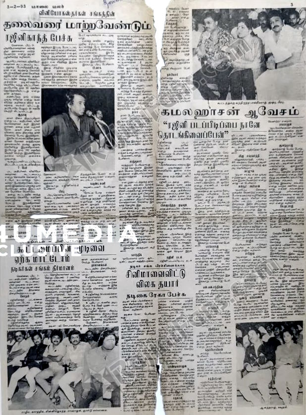 Uzhaipalli (Part 2) (18)