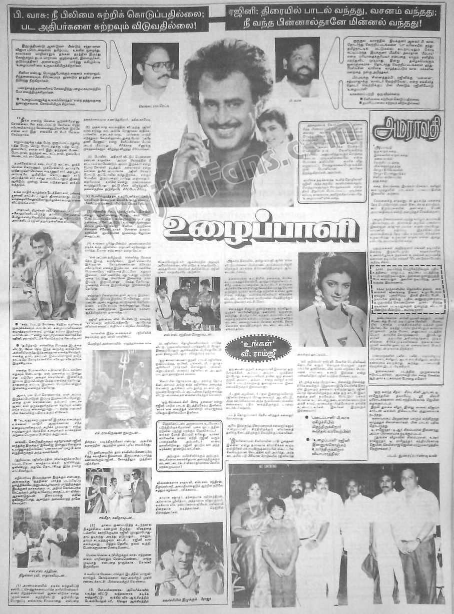 Uzhaipalli (Part 2) (19)