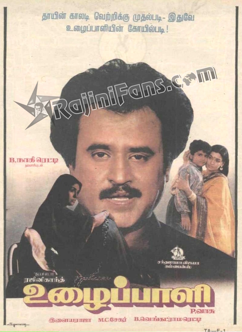 Uzhaipalli (Part 2) (22)