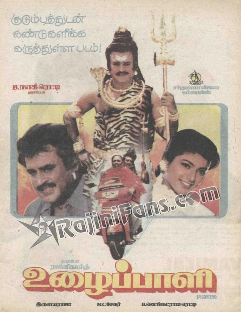 Uzhaipalli (Part 2) (24)