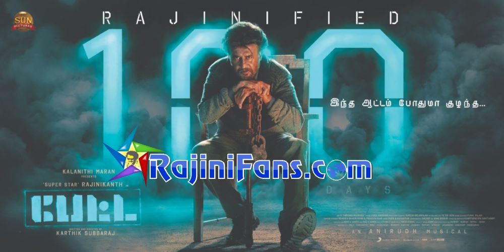 Petta Movie 100 Days Celebrations