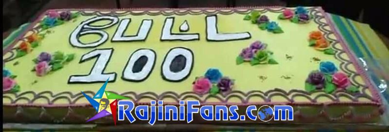 Petta Movie 100 Days Celebrations