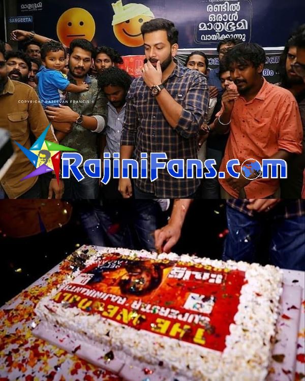 Petta 25 Days Marana Mass Worldwide Celebrations (Part 2)