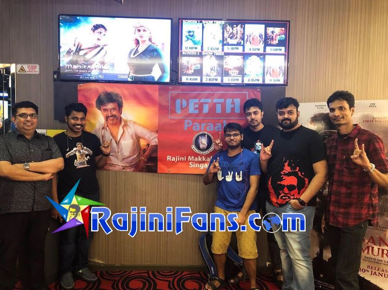 Petta 25 Days Marana Mass Worldwide Celebrations (Part 2)