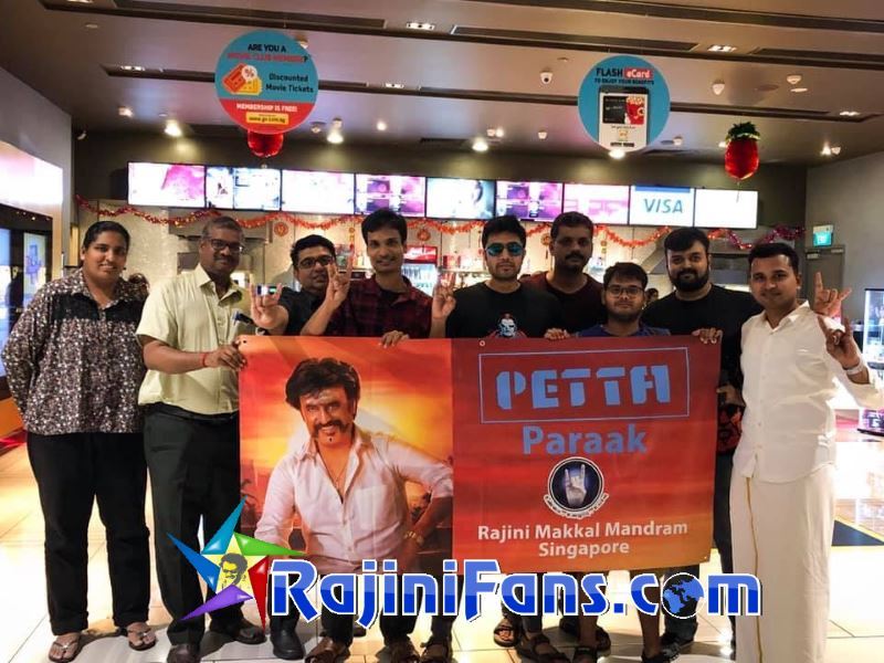 Petta 25 Days Marana Mass Worldwide Celebrations (Part 2)