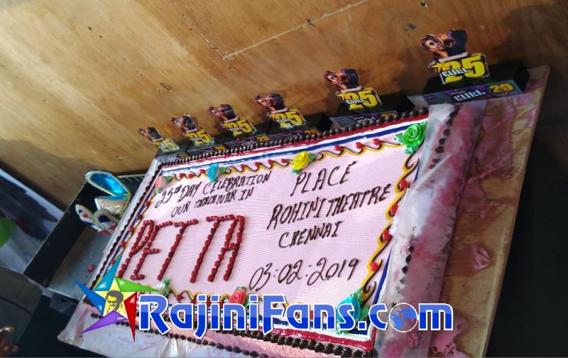 Petta 25 Days Marana Mass Worldwide Celebrations