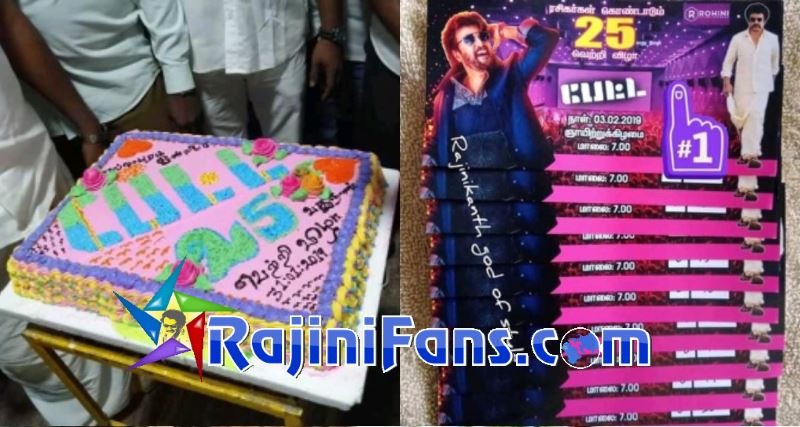 Petta 25 Days Marana Mass Worldwide Celebrations