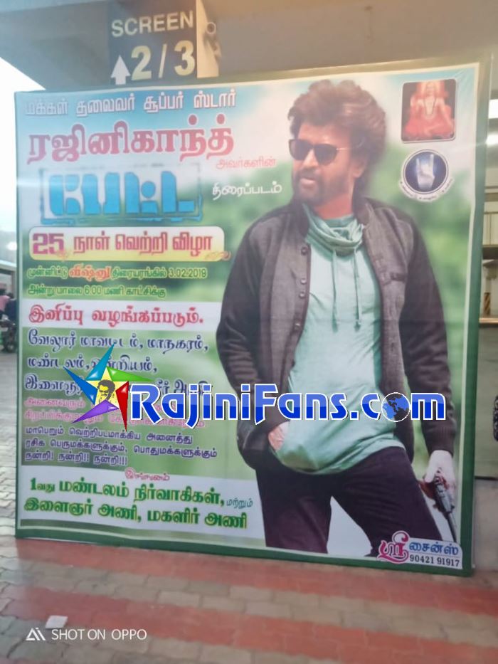 Petta 25 Days Marana Mass Worldwide Celebrations