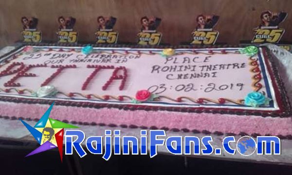 Petta 25 Days Marana Mass Worldwide Celebrations