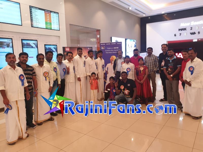 Petta 25 Days Marana Mass Worldwide Celebrations (Part 2)