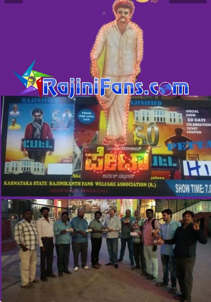 Petta Movie 50 Days Celebration by Thalaivar Fans & Petta Team