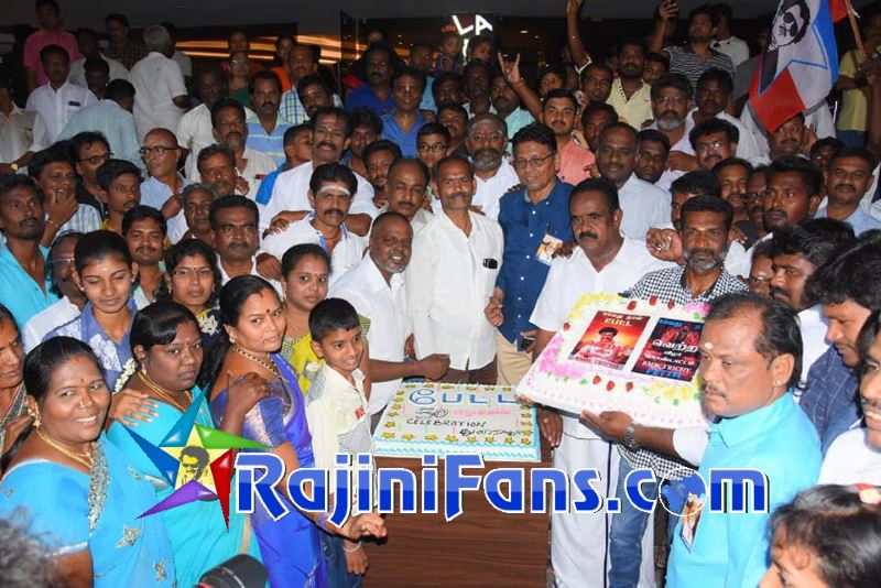 Petta Movie 50 Days Celebration by Thalaivar Fans & Petta Team