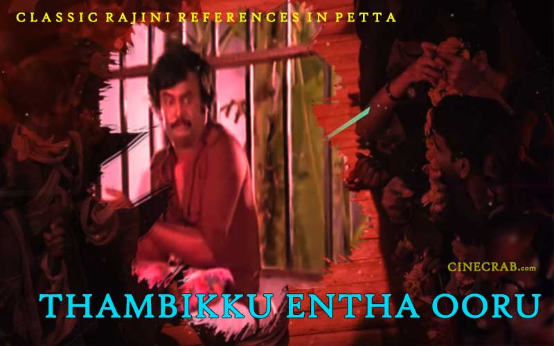 Rajinism Reference in Petta Movie