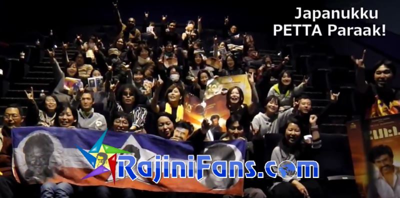 Petta Movie Celebrations at Japan