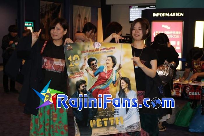 Petta Movie Celebrations at Japan
