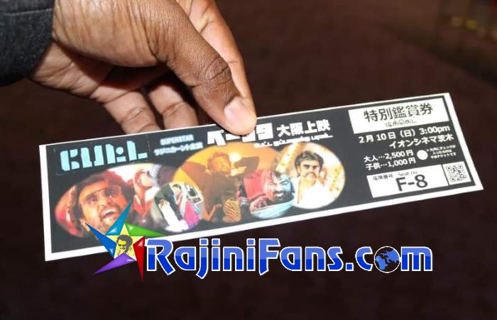 Petta Movie Celebrations at Japan