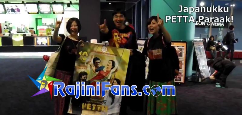 Petta Movie Celebrations at Japan