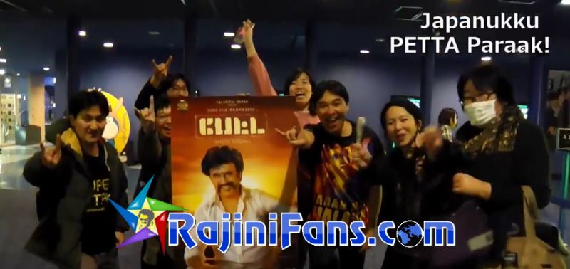 Petta Movie Celebrations at Japan