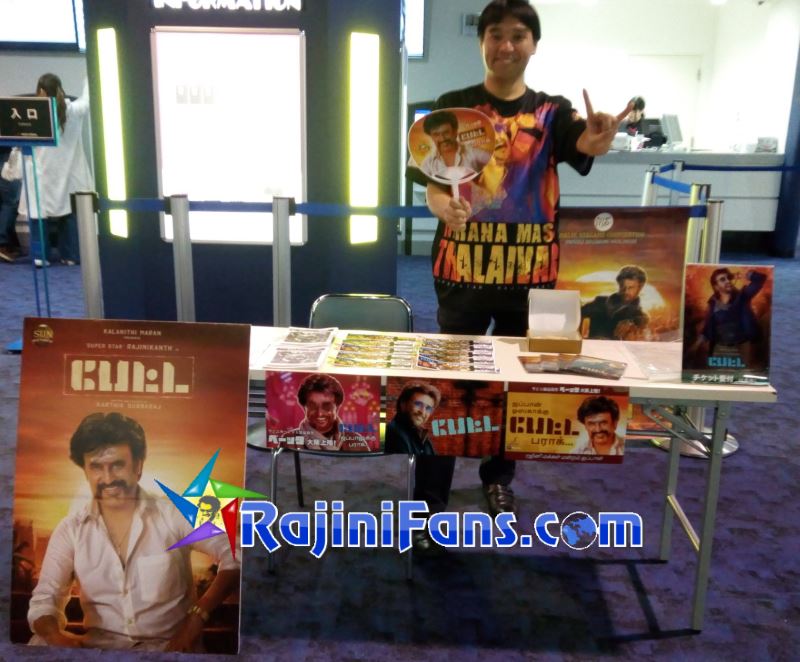 Petta Movie Celebrations at Japan