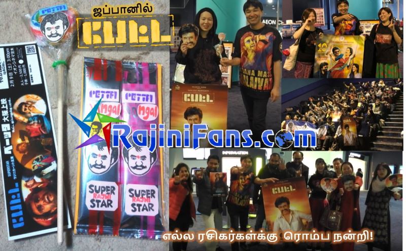 Petta Movie Celebrations at Japan