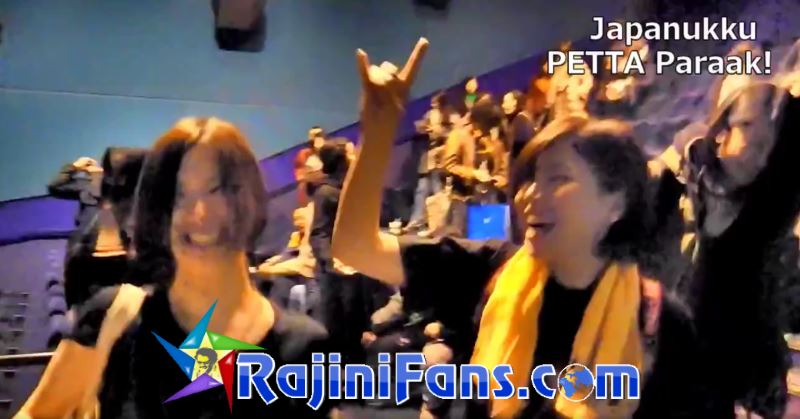 Petta Movie Celebrations at Japan