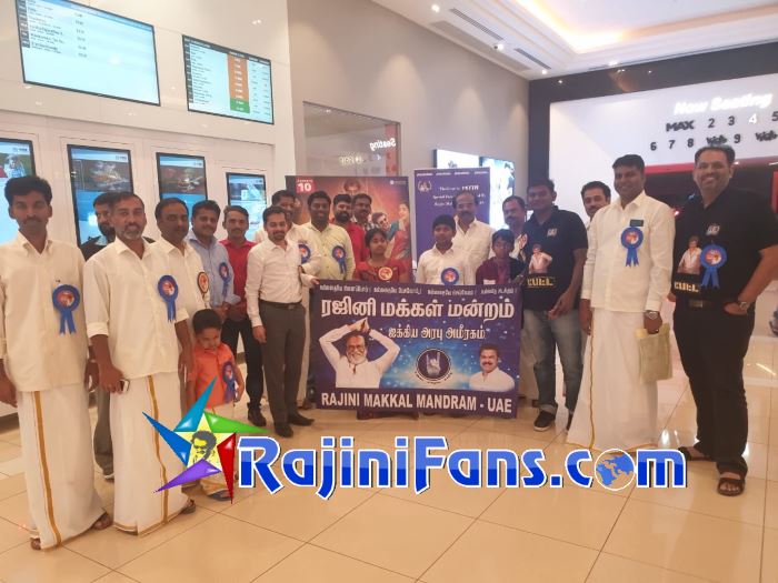 Petta Movie Celebrations at UAE