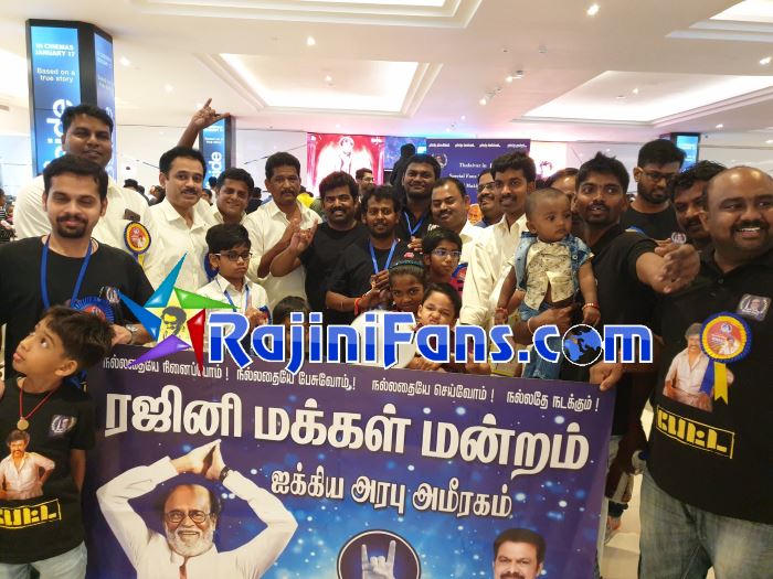 Petta Movie Celebrations at UAE