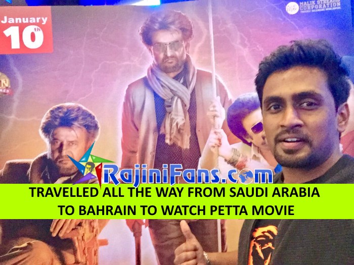 Petta Movie Celebrations at Bahrain