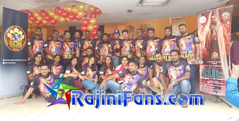 Petta FDFS in Malaysia