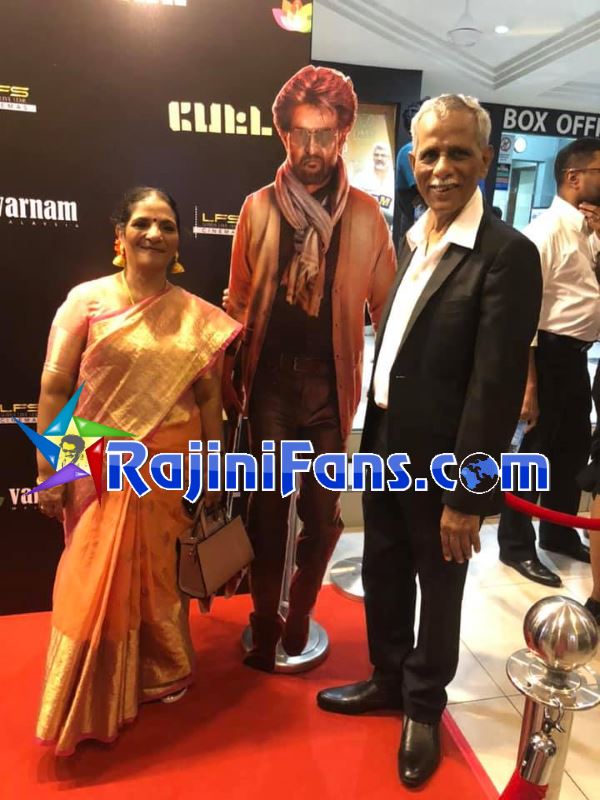 Petta FDFS in Malaysia