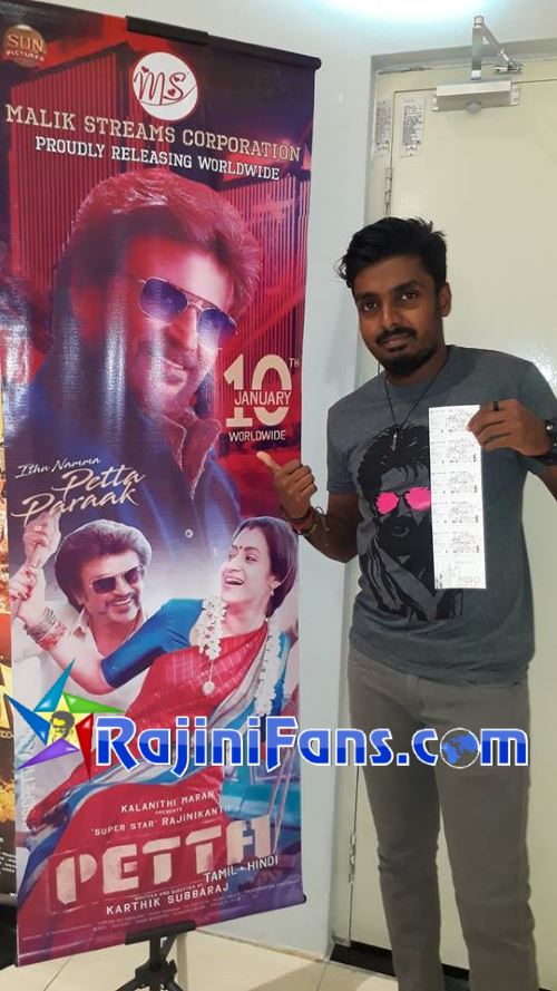 Petta FDFS in Malaysia