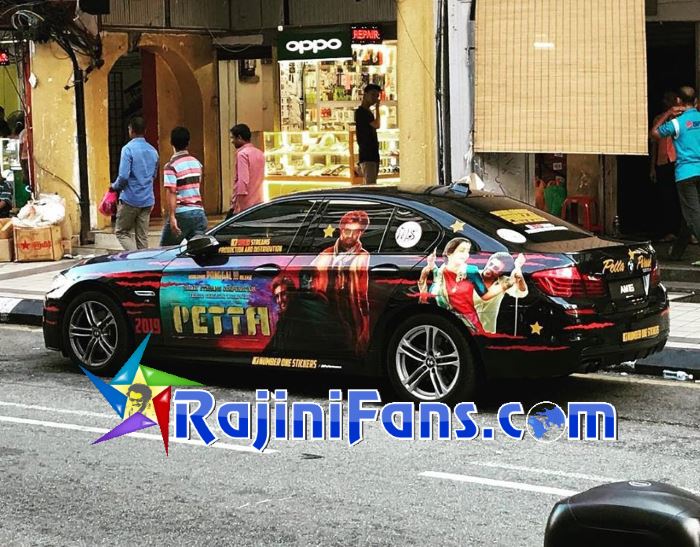 Petta FDFS in Malaysia