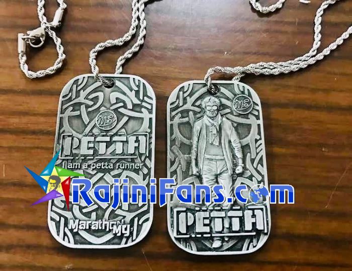 Petta FDFS in Malaysia